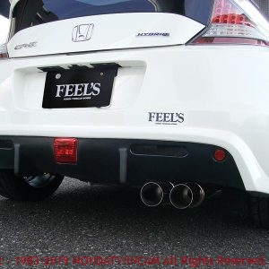 ZF1 : リヤアンダースポイラーFRP